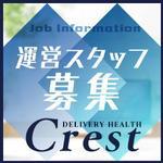 Crest