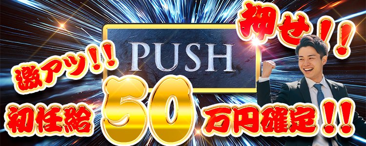 マリン宇都宮店