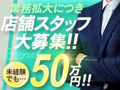業務は受付やご案内、清掃や軽作業などシンプルな内容。未経験から始めたスタッフも多数活躍中。働き方の相談もお気軽に！<br />