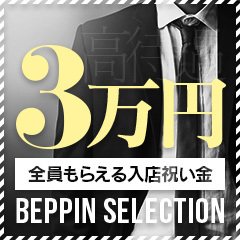 BEPPIN SELECTION 京都 ～べっぴんセレクション～