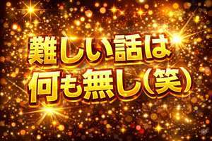 エプロンレディー