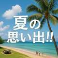 エプロンレディー