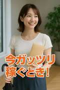 エプロンレディー