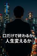 エプロンレディー