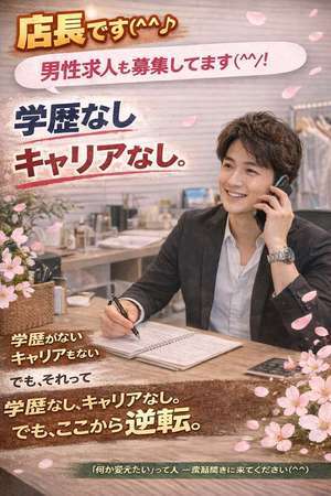 エプロンレディー