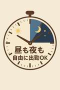 エプロンレディー