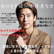 貴方の力、エプロンレディーで試してみませんか？<br /><br />完全週休2日制、月給24万の【受付スタッフ】コースと、月休6日・月給30万～の【幹部候補】コースがあります♪<br /><br />面接時にご希望のコースをお申し付けくださいm(__)m
