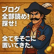 貴方の力、エプロンレディーで試してみませんか？<br /><br /><br /><br />店長以上の志望(リーダーシップを発揮できる方のみ、のほほんは要りません)<br /><br /><br />オーナー志望(ノウハウ提供)<br /><br /><br /><br />キャスト管理職(外見に自信がある方のみ)<br /><br /><br />の3コースあります<br />面接時にご希望のコースをお申し付けくださいm(__)m