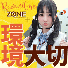 ZONE
