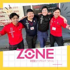 ZONE