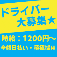 川越ぽちゃまに