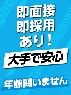 clubさくら京橋店