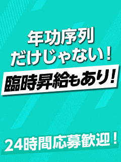 clubさくら京橋店