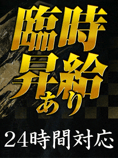 clubさくら京橋店