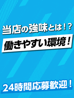 clubさくら京橋店