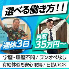clubさくら京橋店