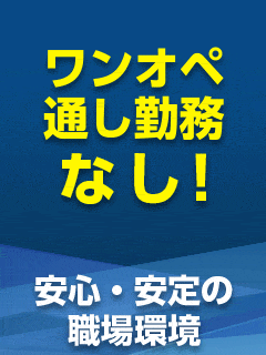 奥様さくら京橋店