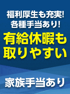 奥様さくら京橋店