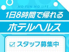 未経験者大歓迎！<br />30代、40代からのスタートも大歓迎です！