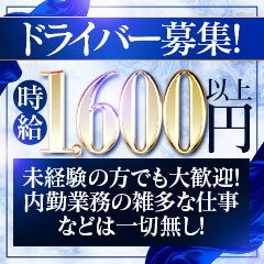 青山PRINCESS