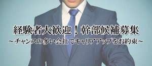 相模原人妻城