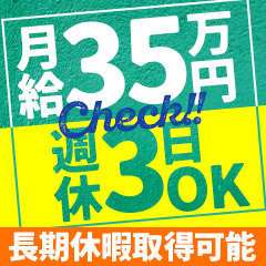 水戸ソープランド　水戸スリーナイン(9990)