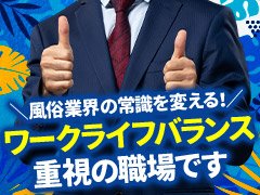 お仕事簡単！<br />先輩がしっかり説明いたします♪