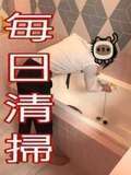 ジャパンクラブ富士