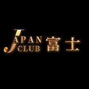 ジャパンクラブ富士