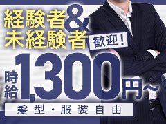 お仕事だけでなく<br />プライベートも重視したい方に最適な環境です！
