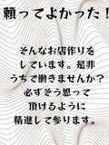 桃色奥様