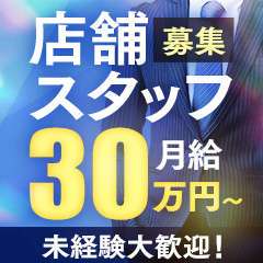桃色奥様
