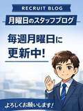 E+アイドルスクール 錦糸町本店