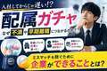 E+アイドルスクール 錦糸町本店