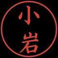 One More奥様 小岩店