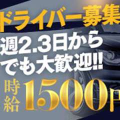 One More奥様 小岩店