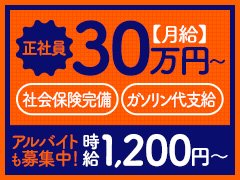 お客様満足度も高い当店で一緒に高みを目指しましょう。