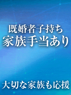 スピードエコ 天王寺店