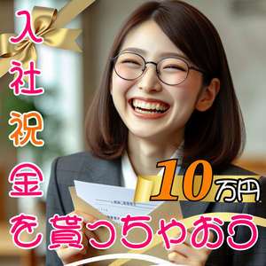 お姉さんLABO