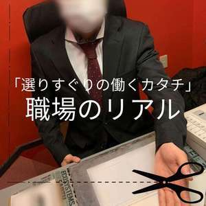 お姉さんLABO