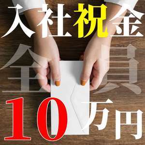 お姉さんLABO