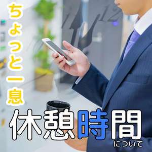 お姉さんLABO