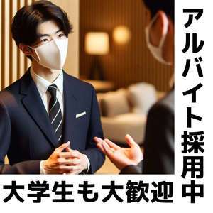 お姉さんLABO