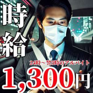 お姉さんLABO