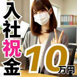 お姉さんLABO