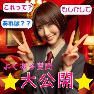 お姉さんLABO
