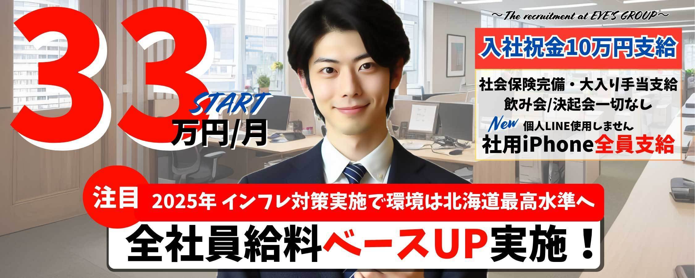 お姉さんLABO