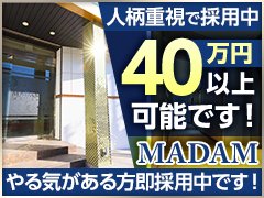 初月40万以上可能！1R個室寮有！年齢不問！日払い1万円！交通費支給！車通勤可能！駐車場無料！社会保険完備！業界未経験者も歓迎です！年齢、経験問わず人柄、やる気を重視した採用を行っておりますので未経験の方でもご安心下さい。店舗スタッフ、ウェブディレクター、カメラマン、ウェブデザイナーの職種を募集中です！