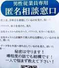 マリン土浦本店