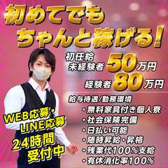 マリン土浦本店